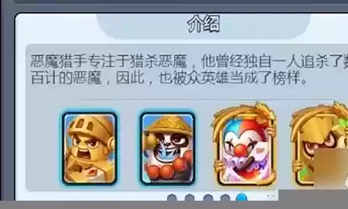 恶魔猎手最新阵容推荐搭配