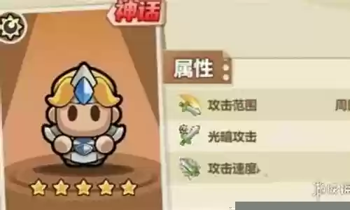 锤子奶爸最新搭配阵容插图
