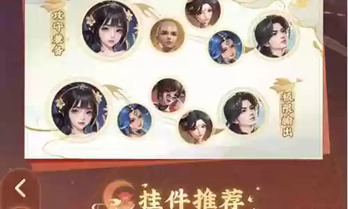 婉儿适合搭配什么阵容