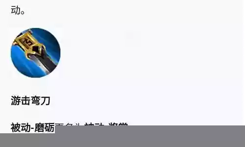 蓝色系打野推荐阵容搭配