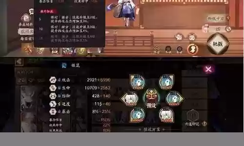 心金魂银阵容搭配