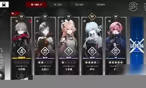 消防战士阵容怎么搭配