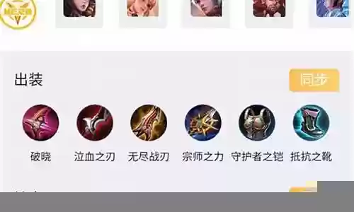 王者局路人阵容搭配插图