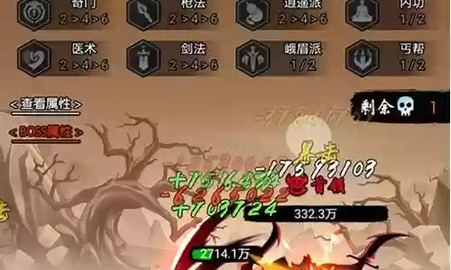黑暗剑侠30阵容怎么搭配