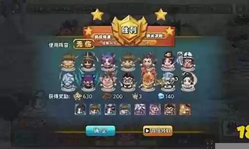 神仙打架最强阵容搭配