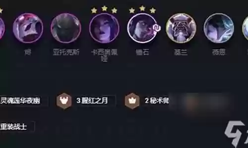云顶瑞雯怎么搭配阵容