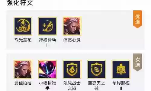 双战士阵容怎么搭配好