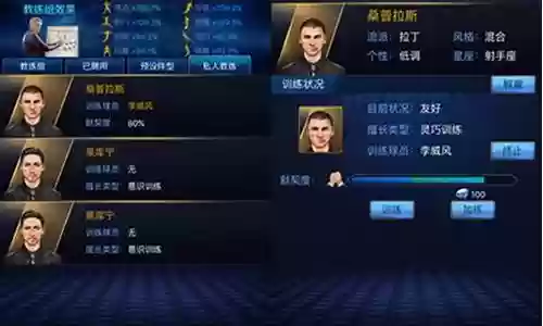 转生超神3阵容搭配