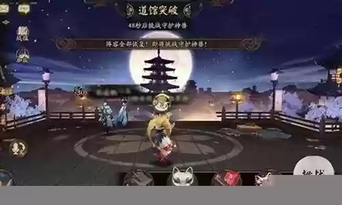 不知火阵容搭配道馆