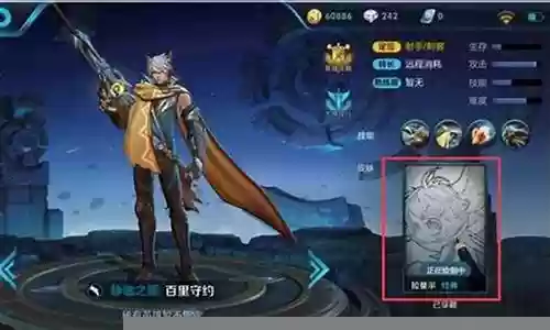 王者狙击手阵容搭配