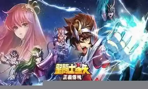 圣斗士中期搭配什么阵容
