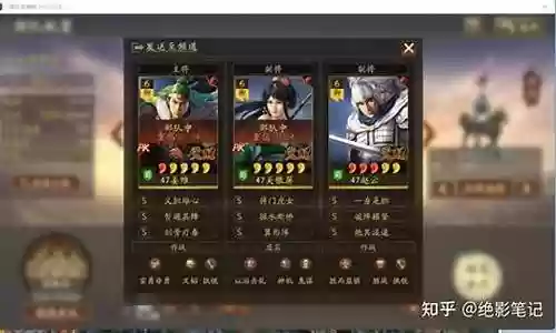 姜维赵云关银屏阵容搭配