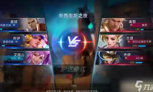 火力对决2新手阵容搭配