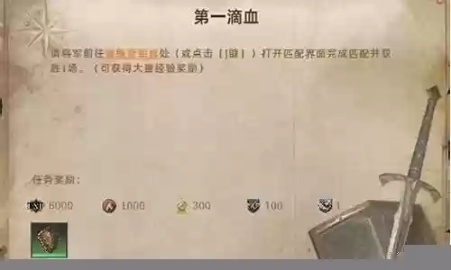 战意采集队搭配阵容
