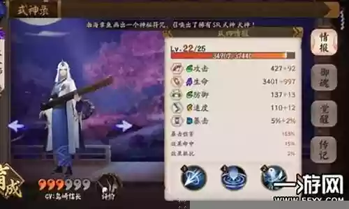 琴师搭配什么阵容最好打
