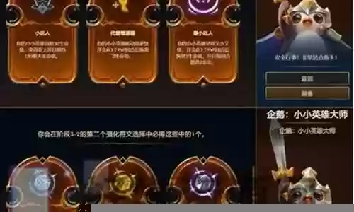 适合远古大师的阵容搭配