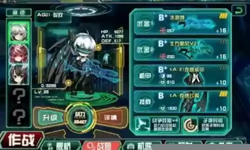 电击队阵容如何搭配最强