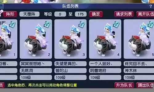五开梦幻159阵容搭配插图