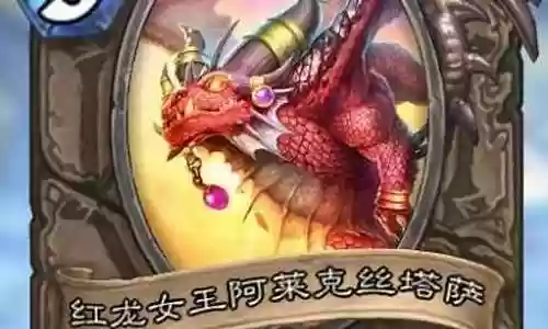 巨龙传说阵容搭配攻略图