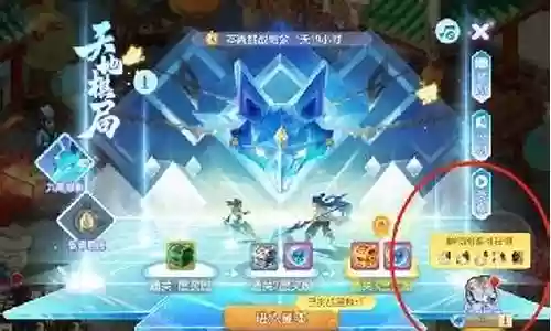 青色宝石推荐阵容搭配图