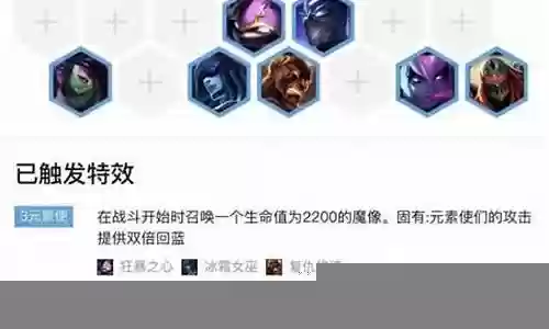 亚服元素阵容怎么搭配
