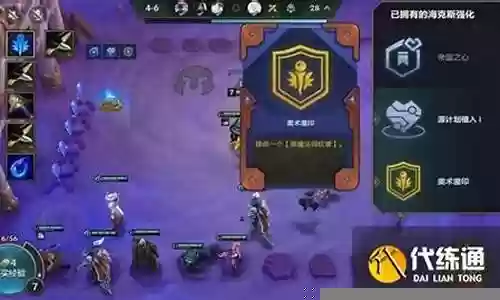 黑魔法阵容怎么搭配