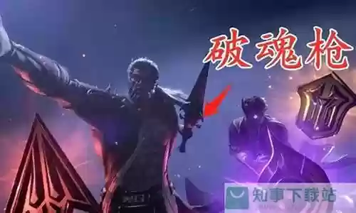 枪神怎么搭配阵容好看点