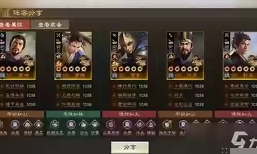 新版曹植阵容搭配攻略