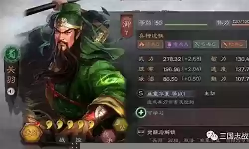 关羽哈拉尔武将搭配阵容