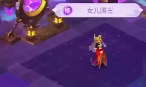 女儿国国王阵容搭配