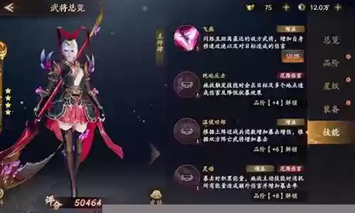 乱世逐鹿多阵容搭配思路