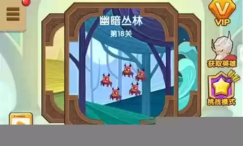 阵容搭配小程序推荐软件