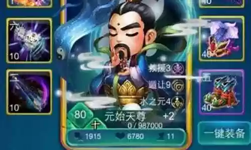 三皇如何搭配阵容