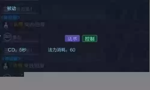 王者最强法师搭配阵容装备