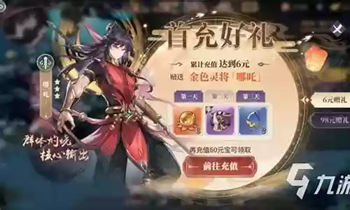 春秋风神阵容搭配图片