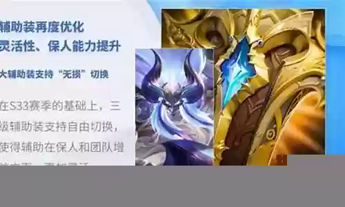 极速射手阵容搭配技巧