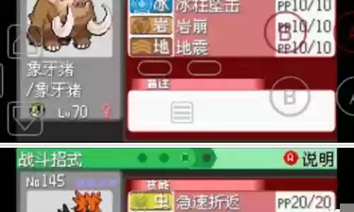 珍珠砖石晴天队阵容搭配