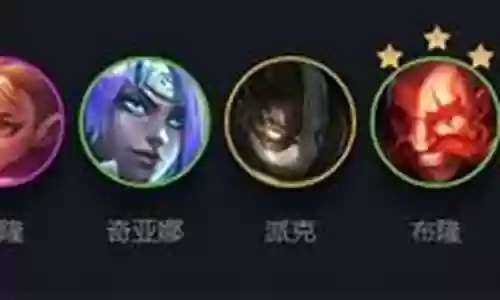 怎么打皎月阵容装备搭配