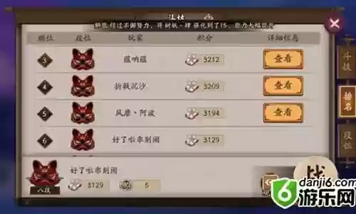 阴阳兵佣阵容搭配攻略