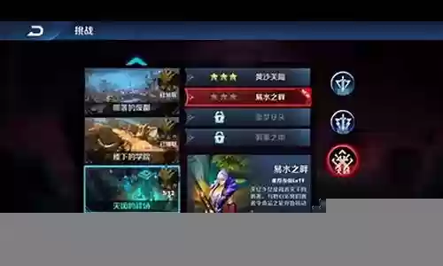王者荣耀冒险之源阵容搭配