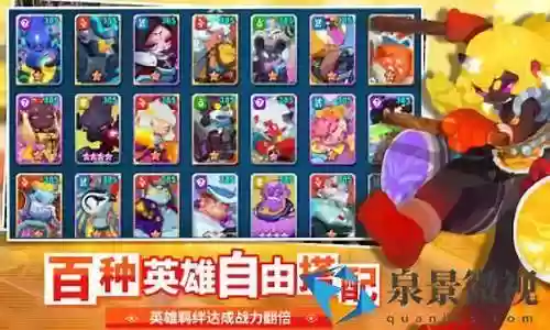 不休战队最强阵容搭配
