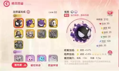 口袋计划平民最强阵容搭配