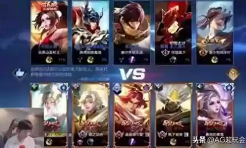 王者火爆队阵容搭配图