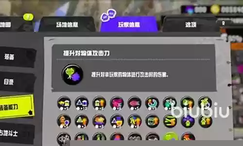 喷射战士3阵容搭配图鉴