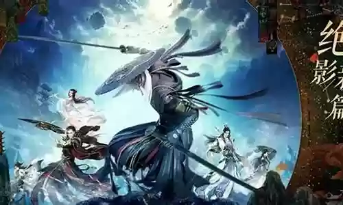 诛仙主角阵容搭配图解