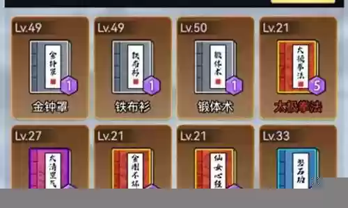 剑侠风云如何搭配阵容