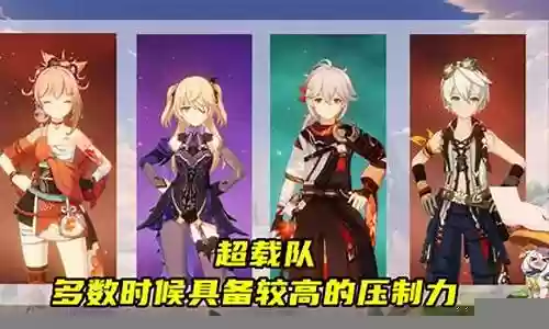 钟离万叶公子阵容搭配
