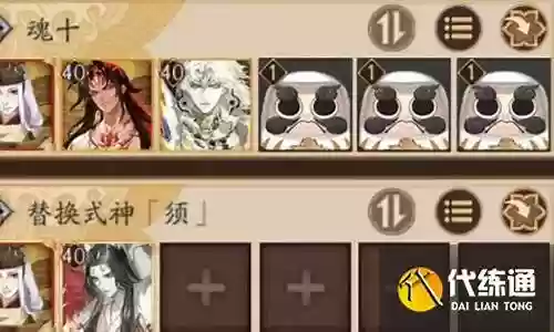 魂十最强阵容搭配