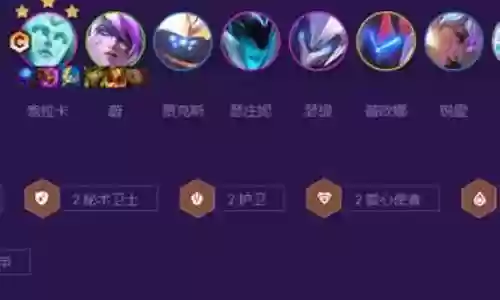 斗士奶妈后期阵容搭配最新插图