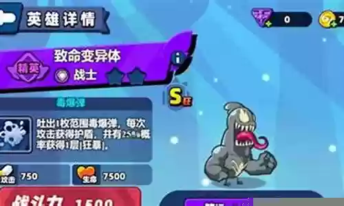 致命卡片搭配什么阵容最好